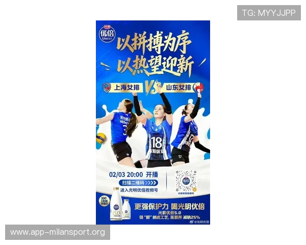 优发体育最新赛事资讯与分析助你把握比赛走势赢得更多胜利