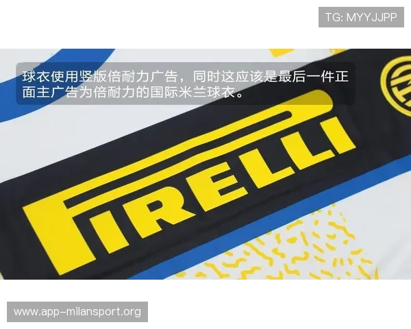 国际米兰专卖店地址及营业时间详细介绍方便球迷轻松购买心仪商品