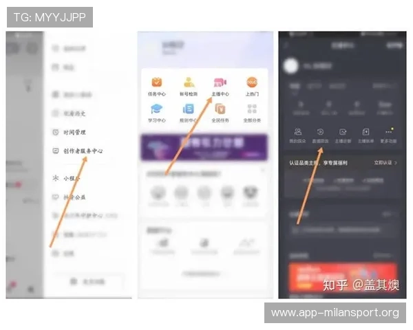 奇异果体育的赛事回放功能，方便用户错过直播后随时回看精彩比赛内容